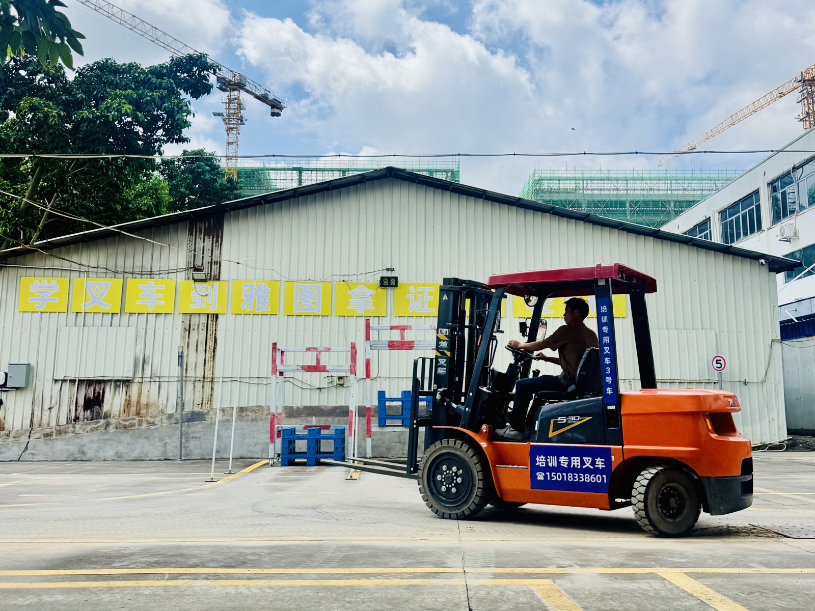 雅图南屏训练场叉车实车训练现场